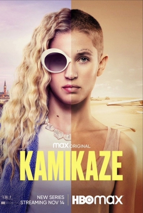 Камикадзе.jpg