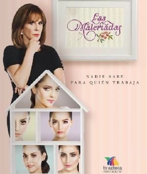 Испорченные.jpg