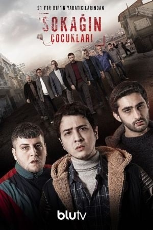 Дети улиц .jpg