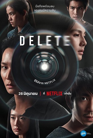 Delete.jpg