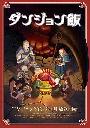 Dungeon Meshi.jpg