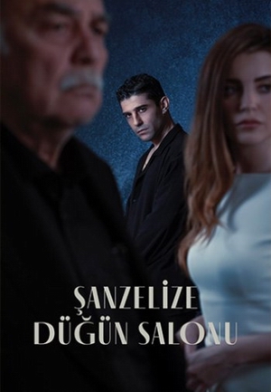 Свадебный салон Елисейские поля.jpg