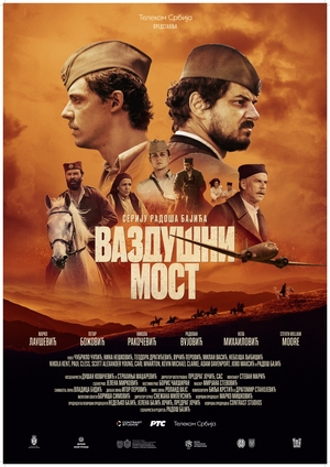 Операция «Воздушный мост».jpg