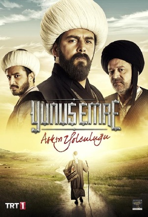 Юнус Эмре.jpg