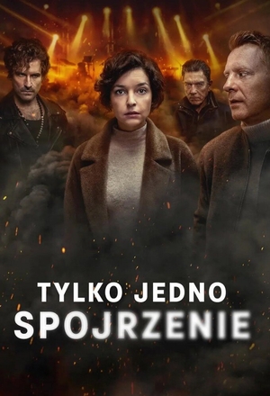 Лишь один взгляд.jpg