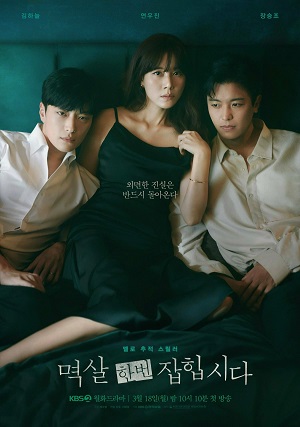 Myeoksal hanbeon japhipsida.jpg