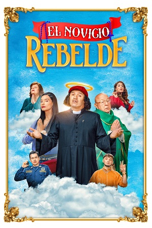 El Novicio Rebelde.jpg
