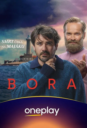 Бора.jpg