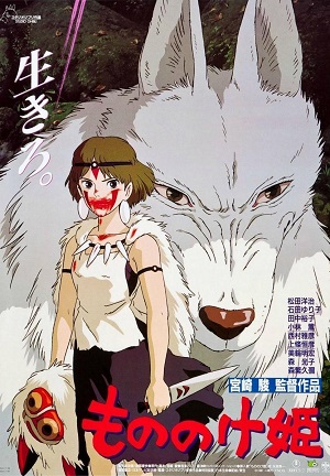 Mononoke-hime.jpg
