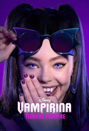 Удивительная Ви.jpg