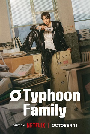 Typhoon Family.jpg