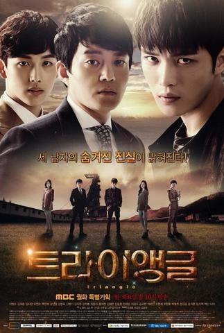 Треугольник.jpg