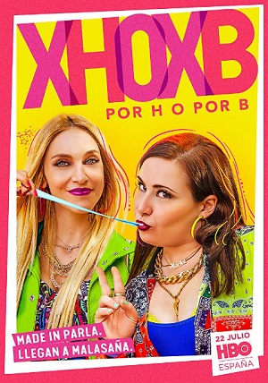 За А и Б.jpg
