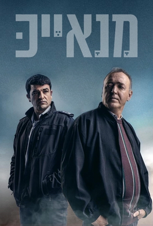 Крысы.jpg